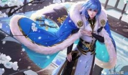 王者最新皮肤爆料奕星,星辰璀璨，棋局风云再起